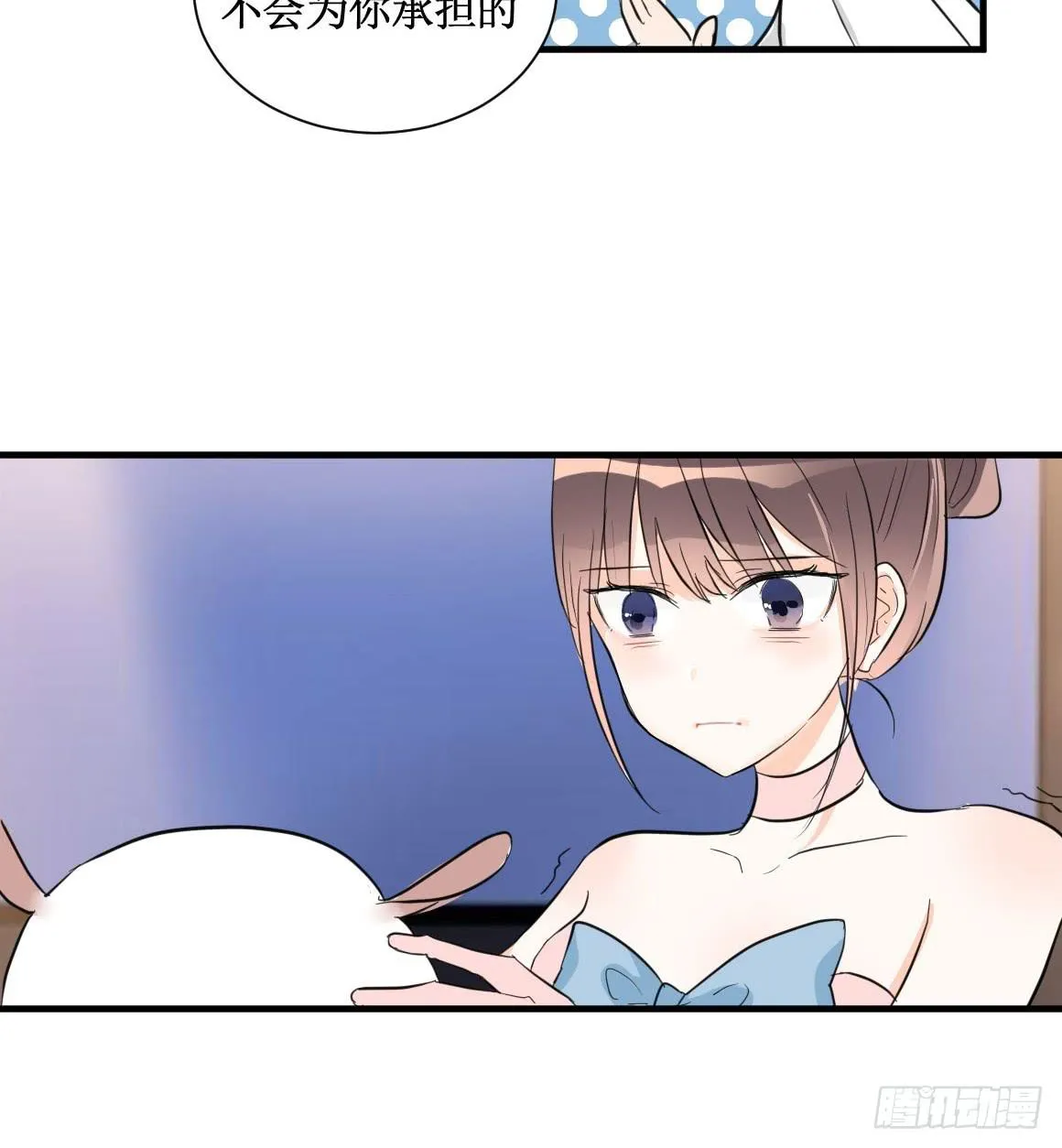 不会交给你的！ 第14页