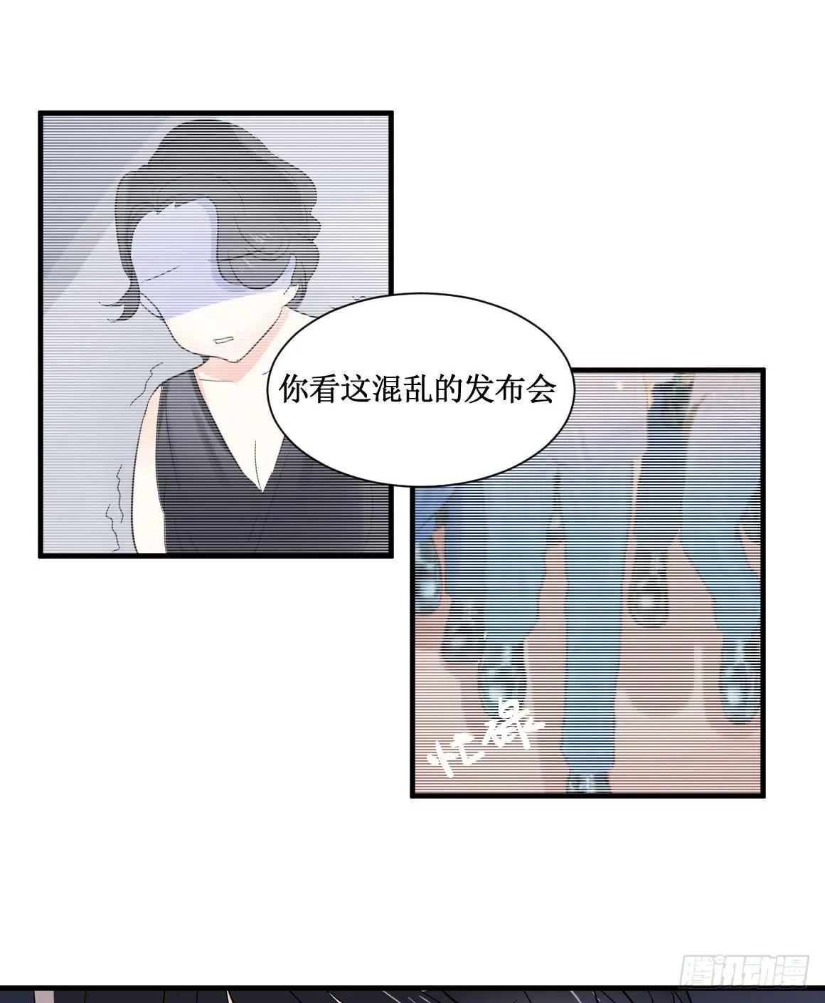 不会交给你的！ 第20页