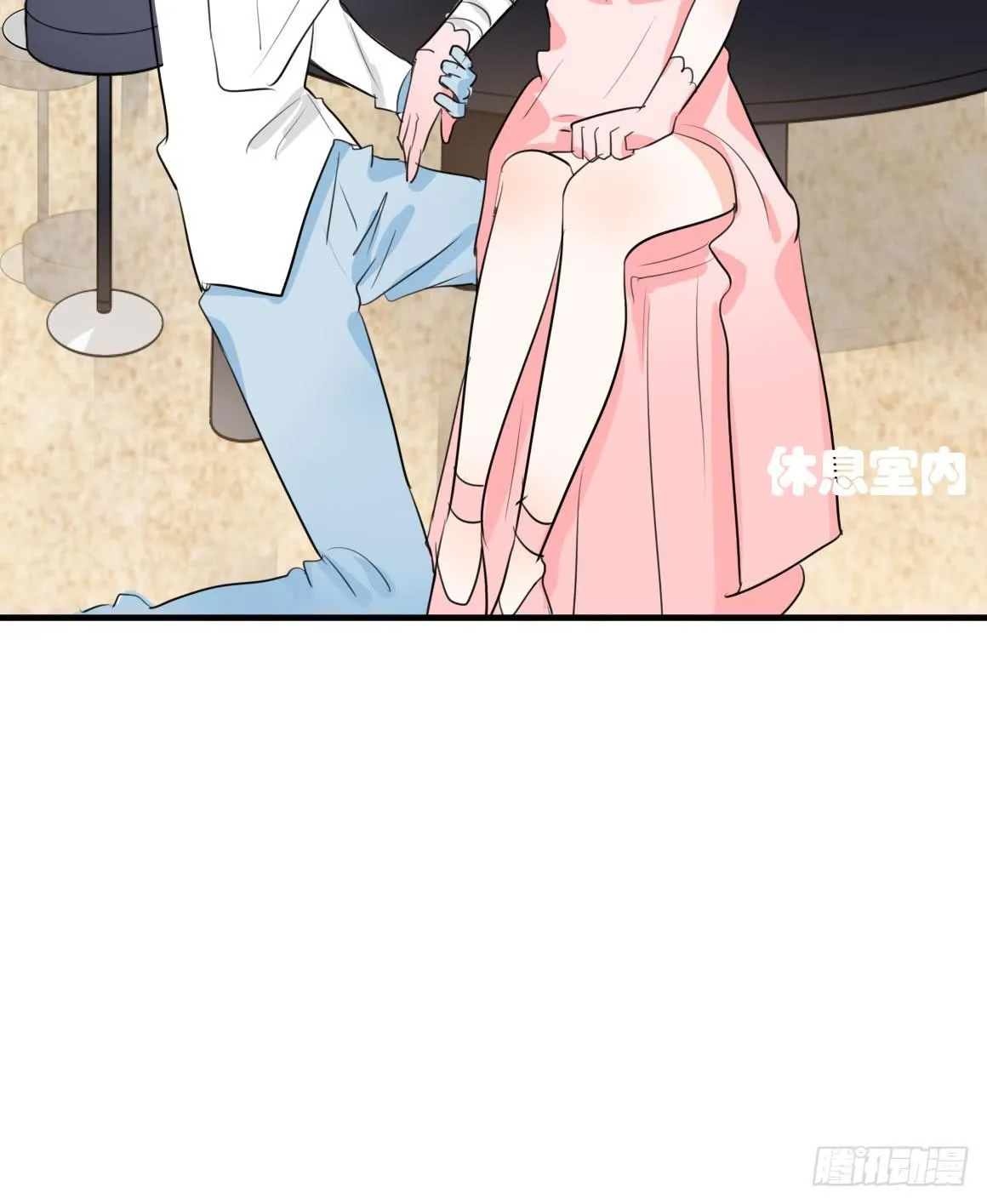 原来你是别有目的！ 第21页