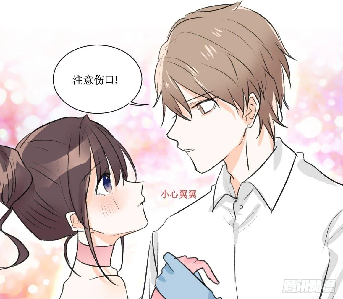 在想守护的东西前，原则算什么 第12页