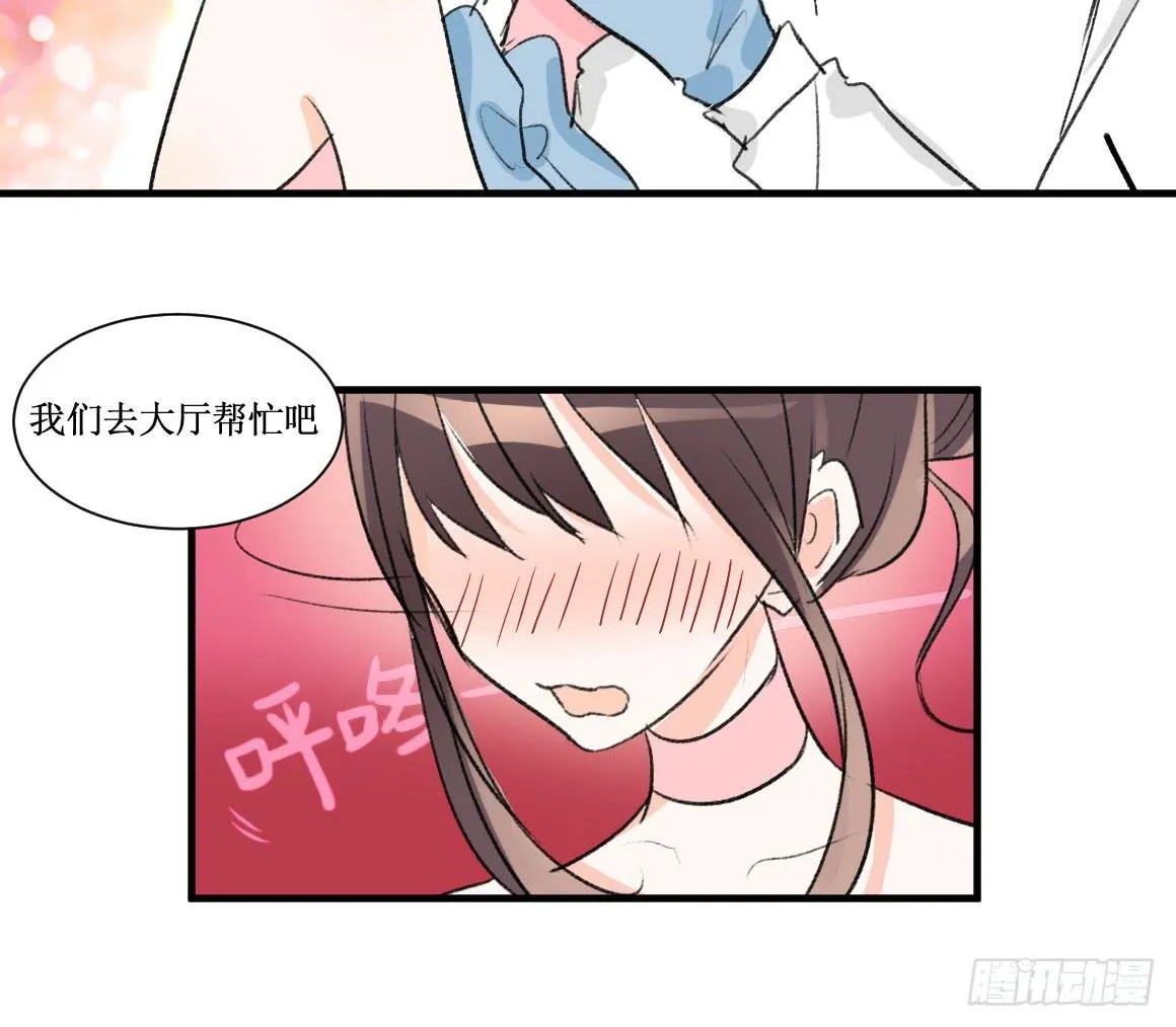 在想守护的东西前，原则算什么 第13页