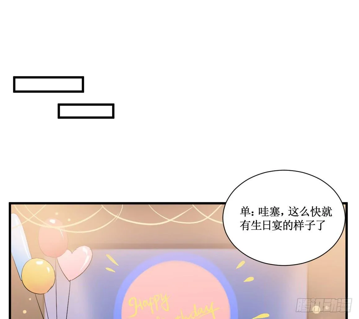 在想守护的东西前，原则算什么 第14页