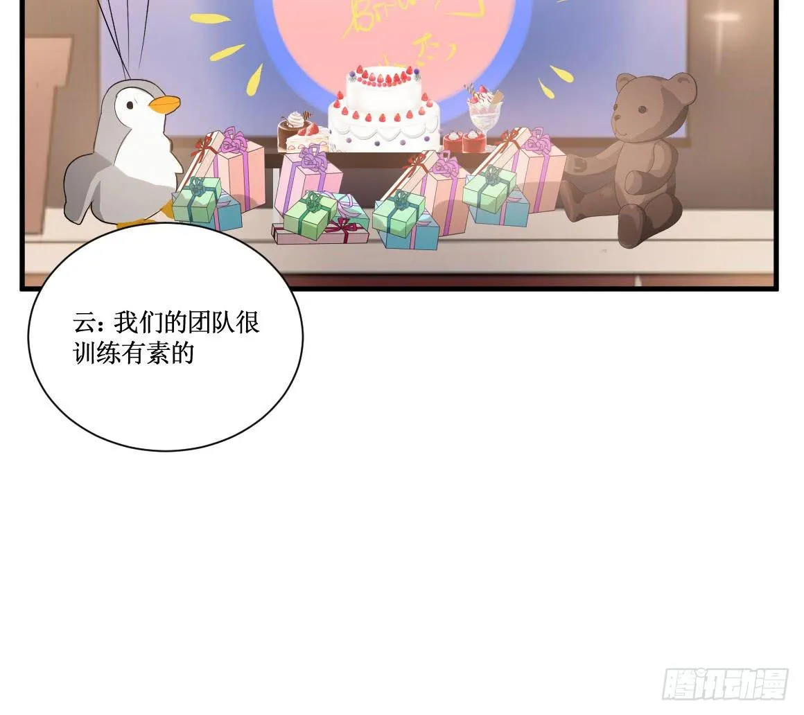 在想守护的东西前，原则算什么 第15页