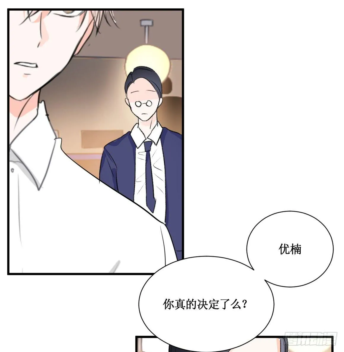 霸道总裁不为人知的秘密 第29页