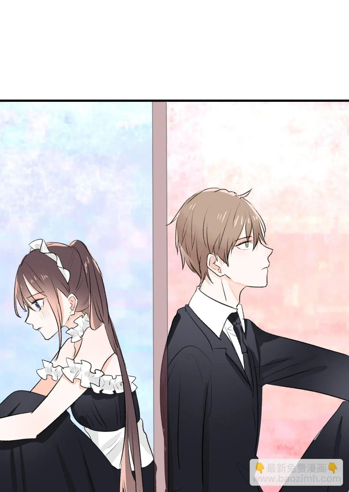怎么会变成这样？！ 第13页