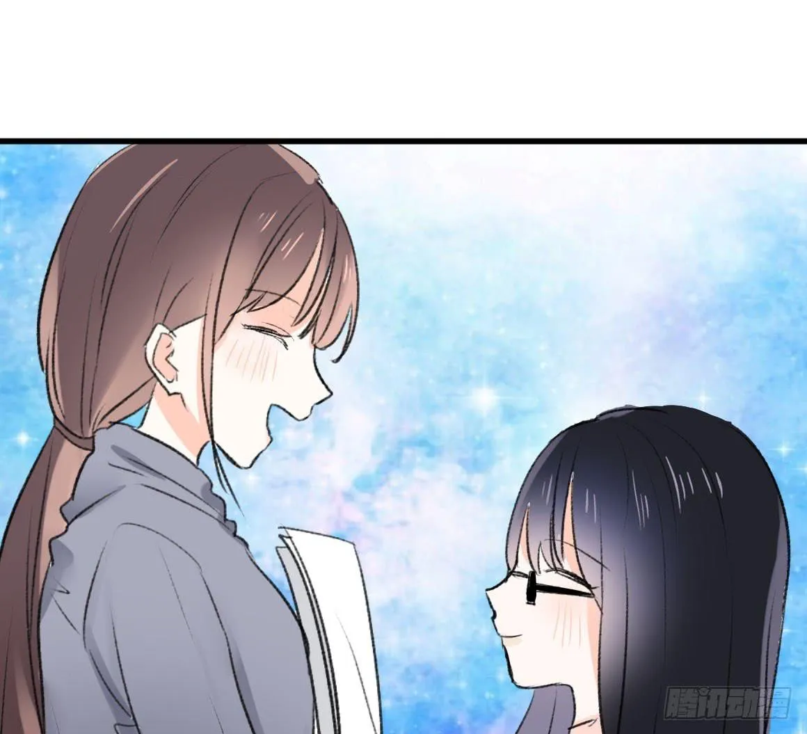 怎么会变成这样？！ 第30页