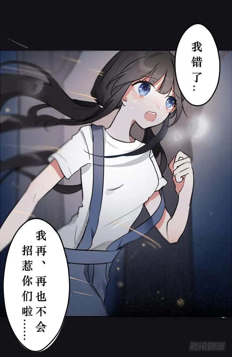 主人与宠物的精神交流? 第1页