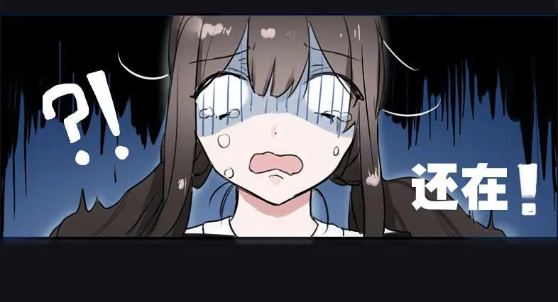 主人与宠物的精神交流? 第3页