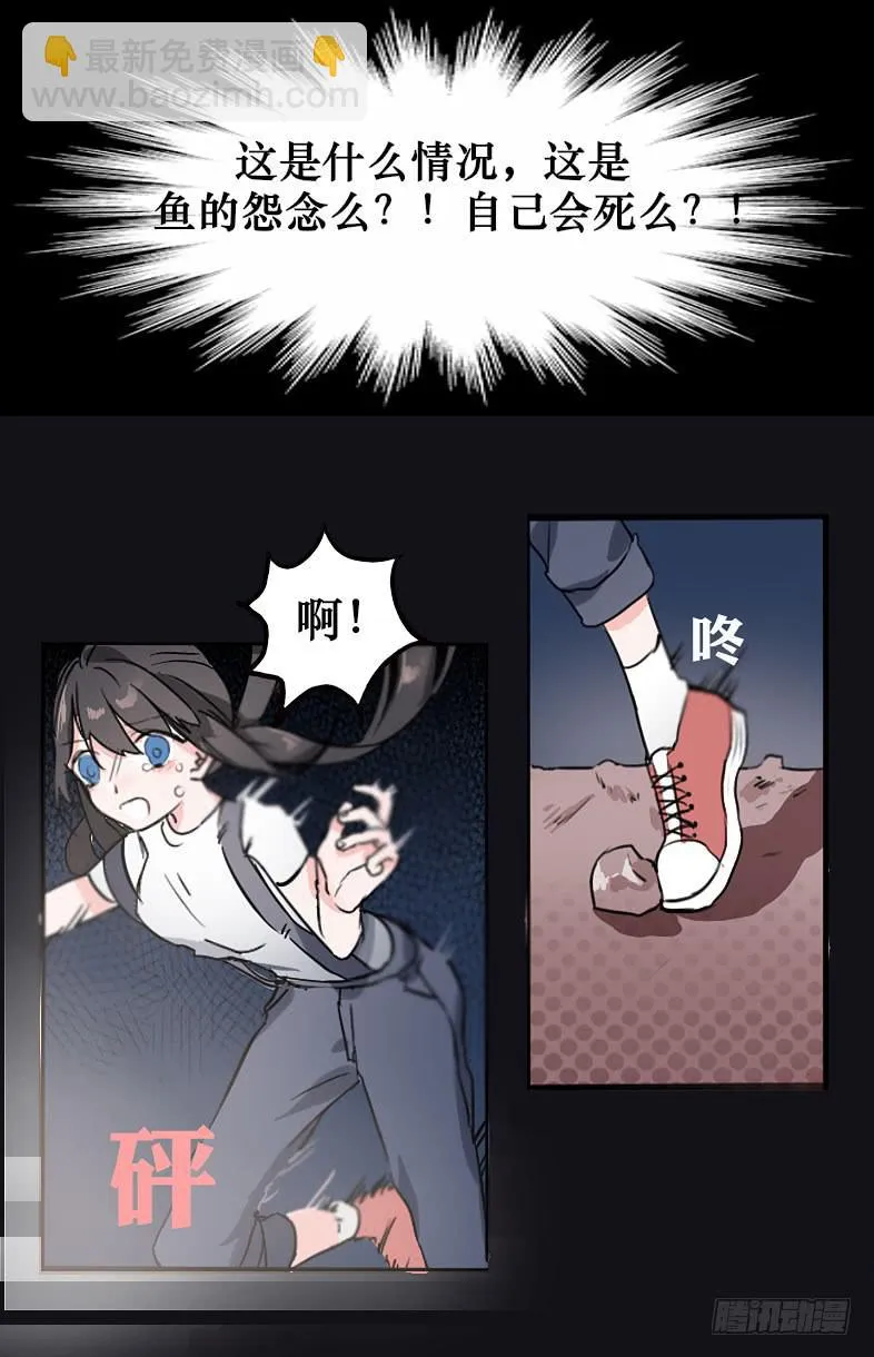 主人与宠物的精神交流? 第5页