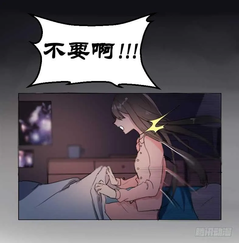 主人与宠物的精神交流? 第8页