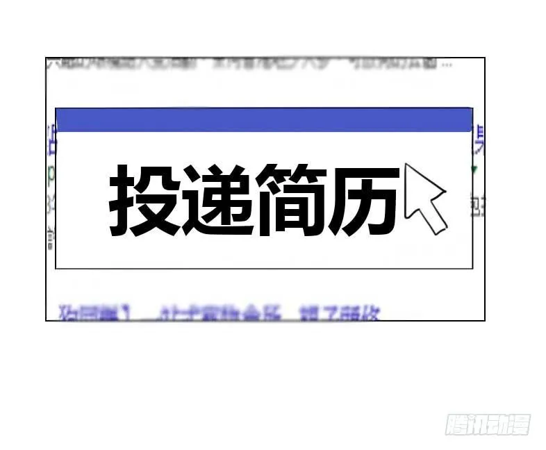 主人与宠物的精神交流? 第18页