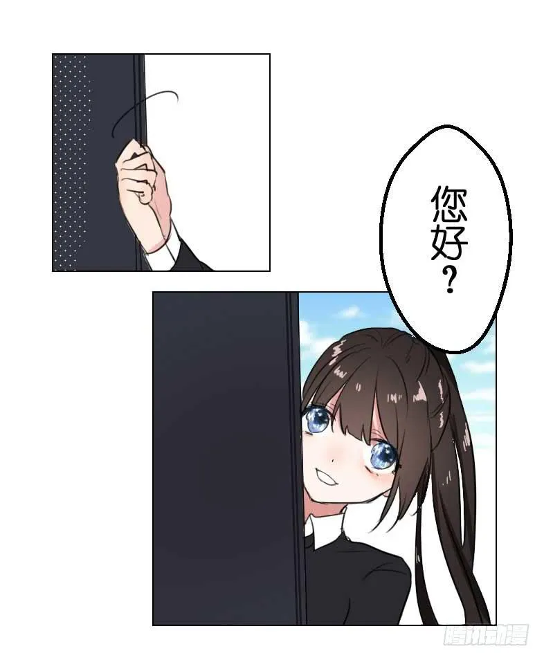 主人与宠物的精神交流? 第23页