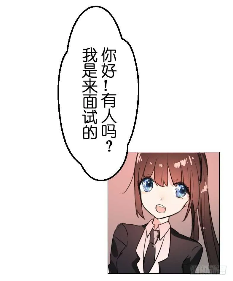 主人与宠物的精神交流? 第26页