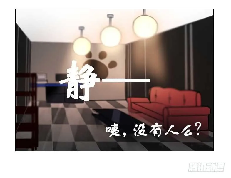主人与宠物的精神交流? 第27页