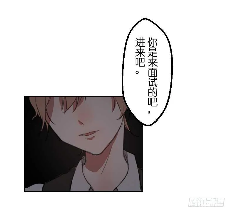 主人与宠物的精神交流? 第35页