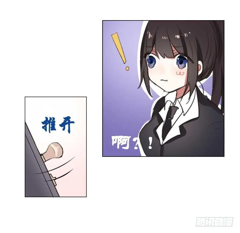 主人与宠物的精神交流? 第36页