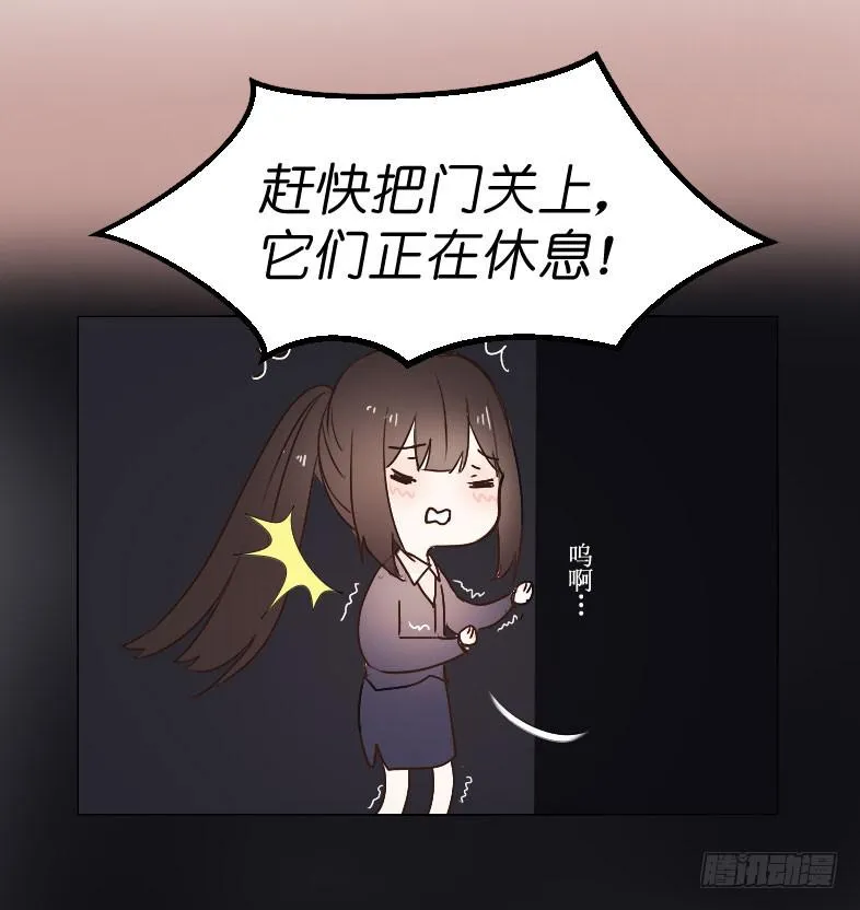 主人与宠物的精神交流? 第37页