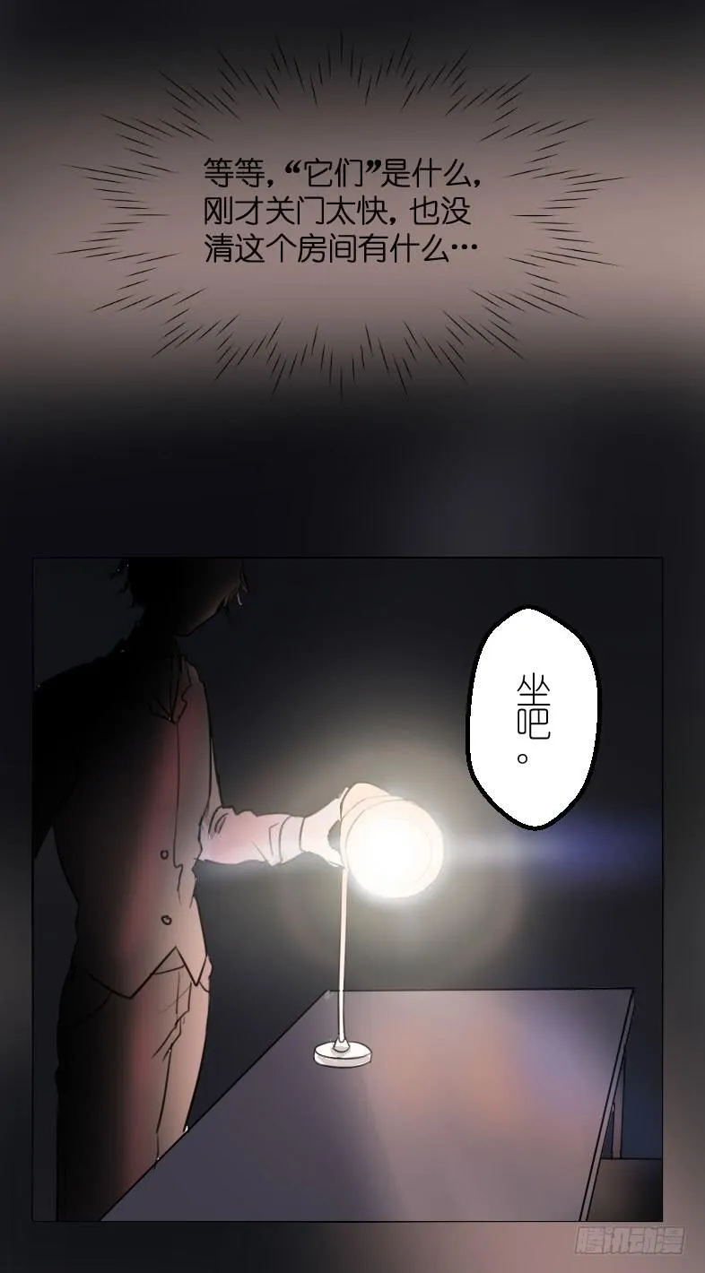 主人与宠物的精神交流? 第38页