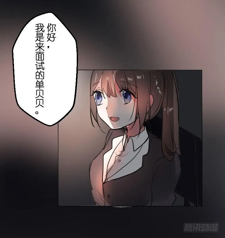 主人与宠物的精神交流? 第39页
