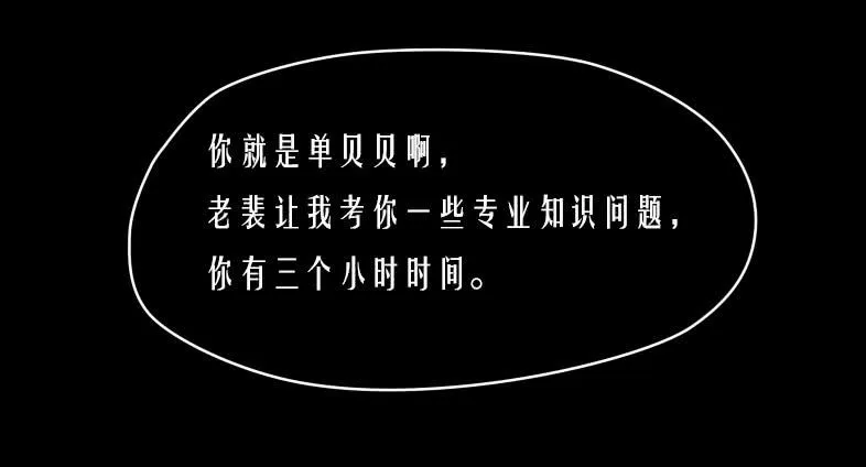 主人与宠物的精神交流? 第40页