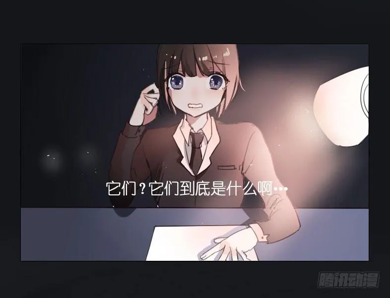 主人与宠物的精神交流? 第42页