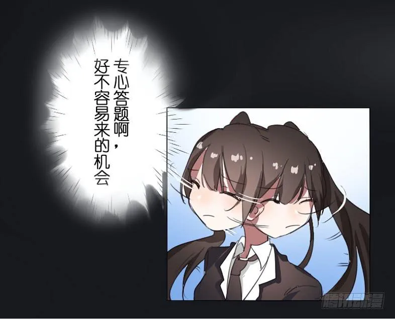 主人与宠物的精神交流? 第43页