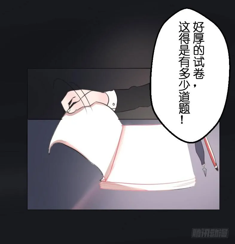 主人与宠物的精神交流? 第44页