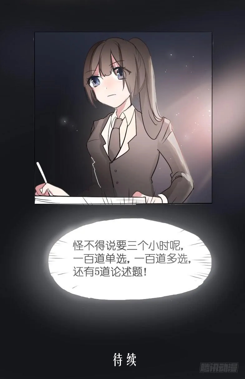 主人与宠物的精神交流? 第46页