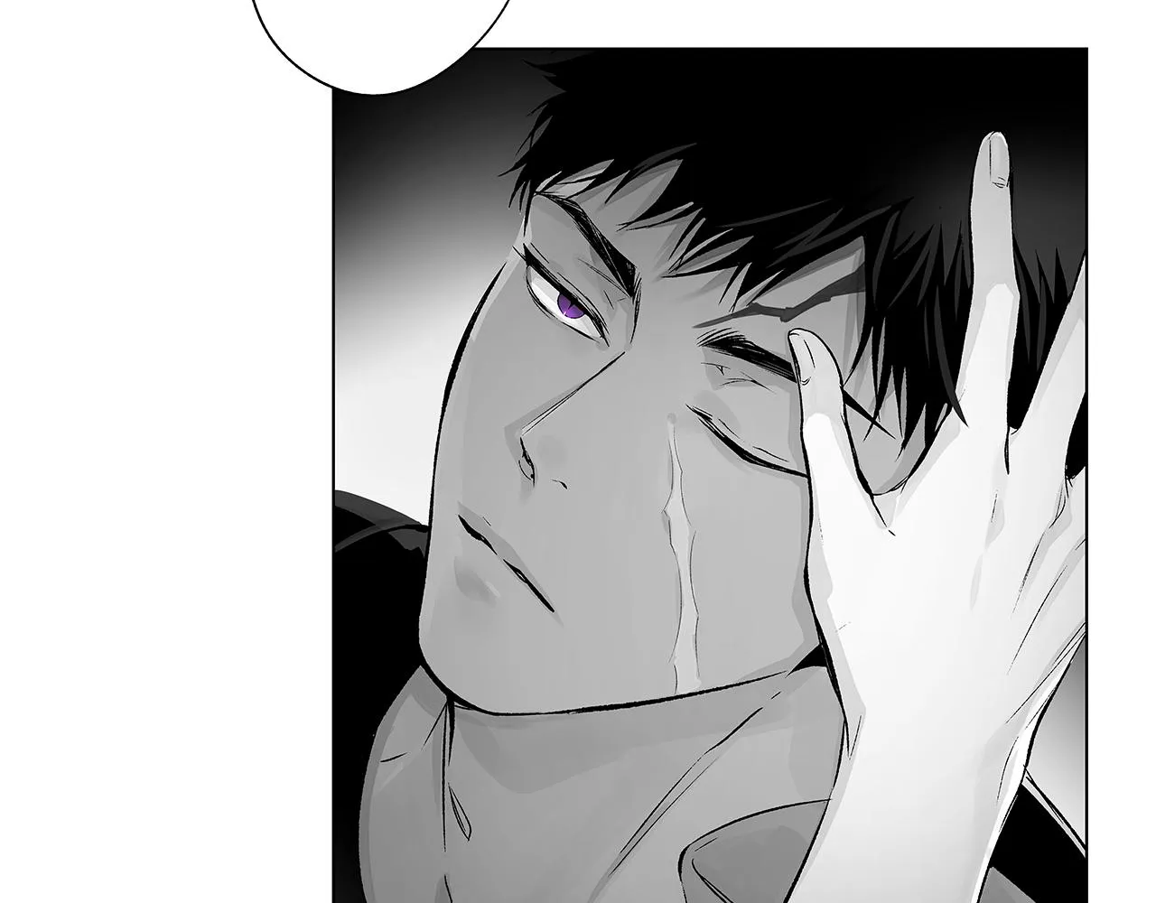第71话 包围计划 第16页