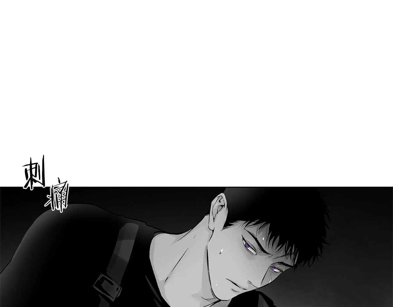 第71话 包围计划 第34页