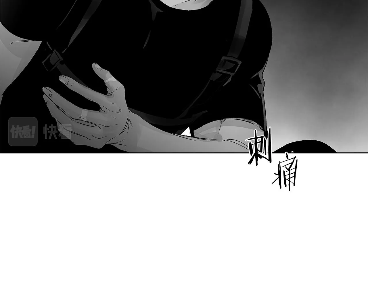第71话 包围计划 第35页