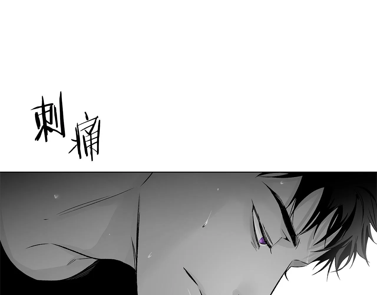 第71话 包围计划 第37页