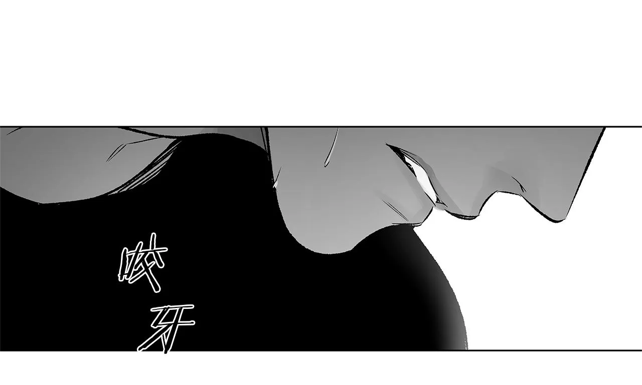 第71话 包围计划 第39页