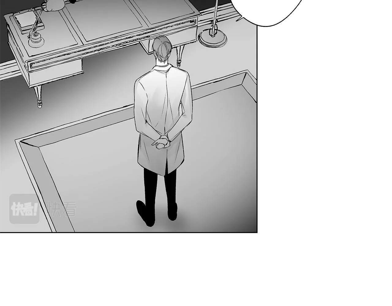 第71话 包围计划 第83页