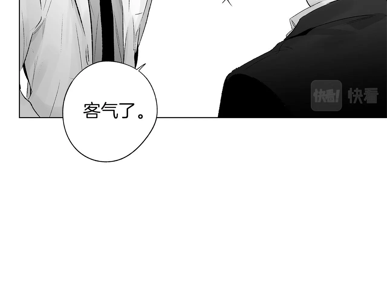 第71话 包围计划 第92页