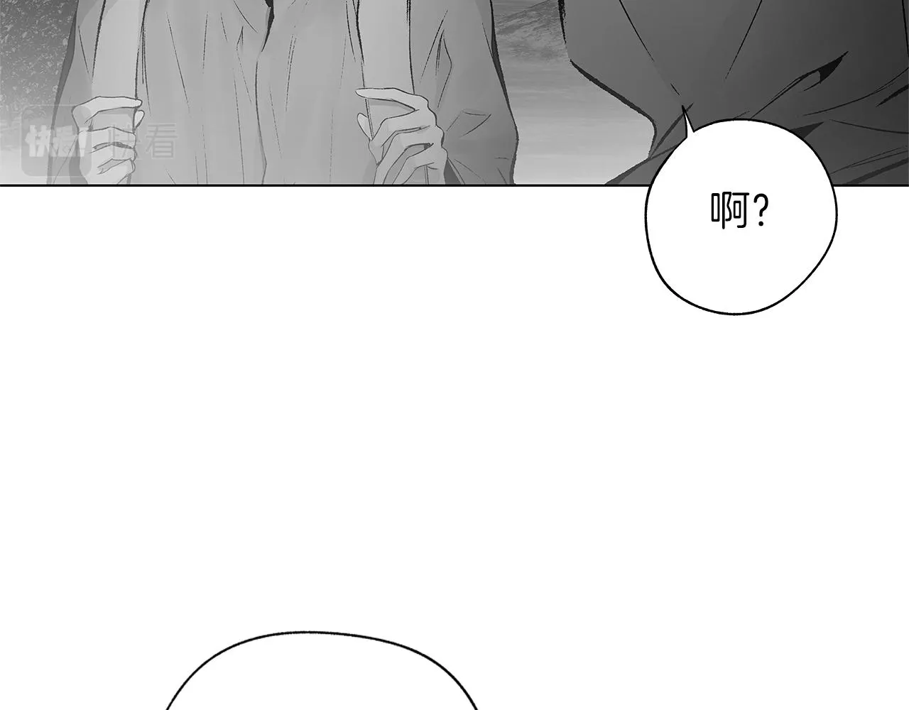 第72话 绝境即希望 第15页