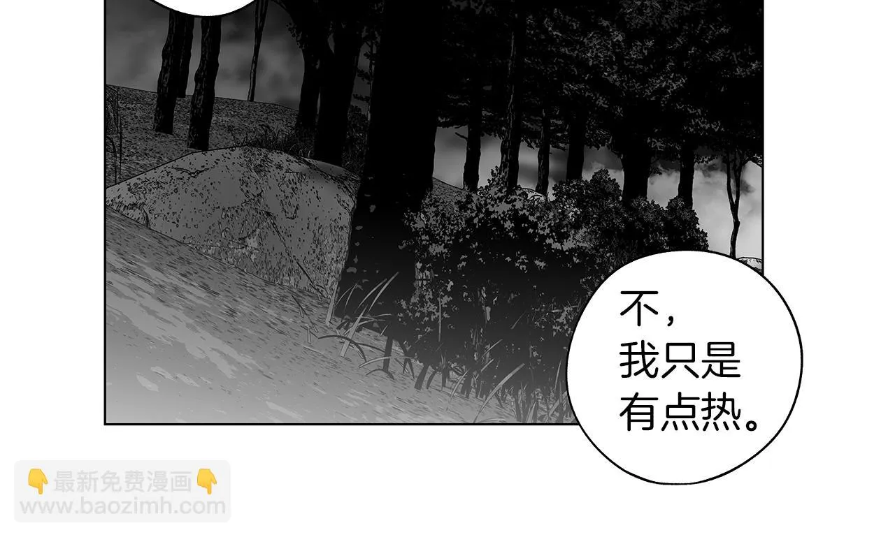 第72话 绝境即希望 第18页