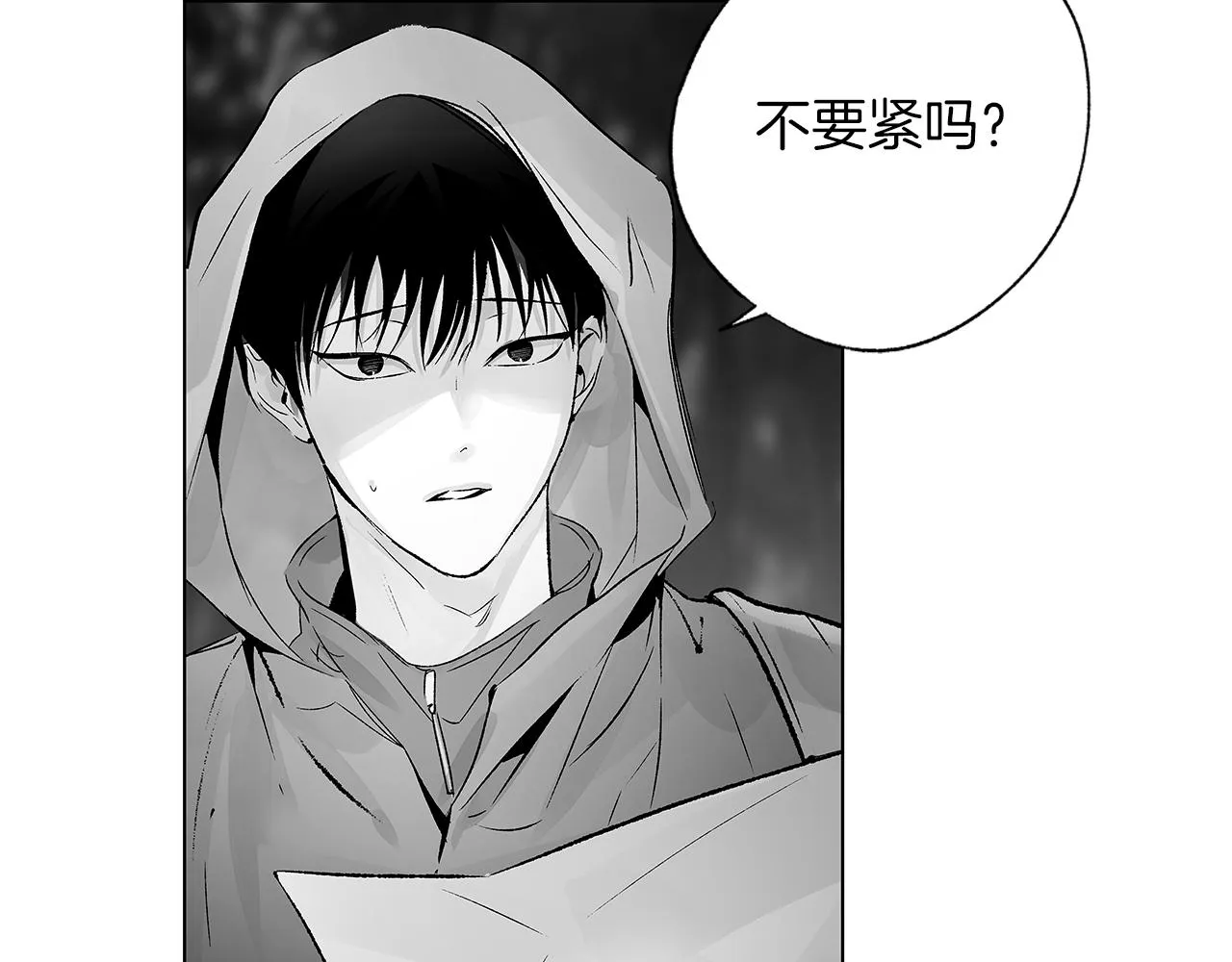 第72话 绝境即希望 第29页