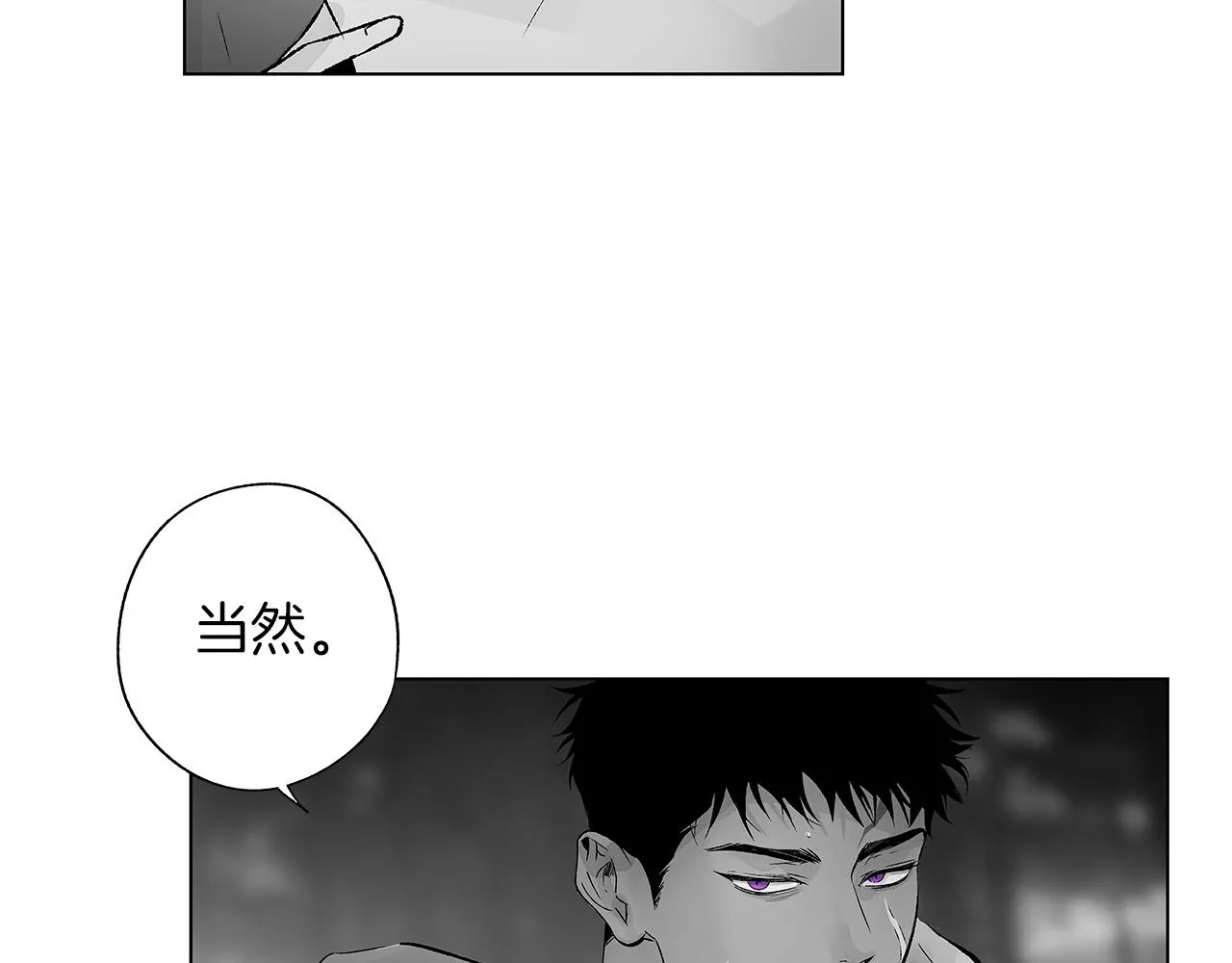 第72话 绝境即希望 第30页