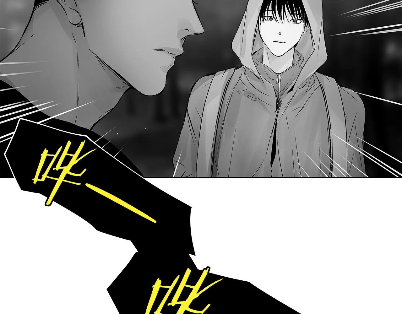 第72话 绝境即希望 第34页