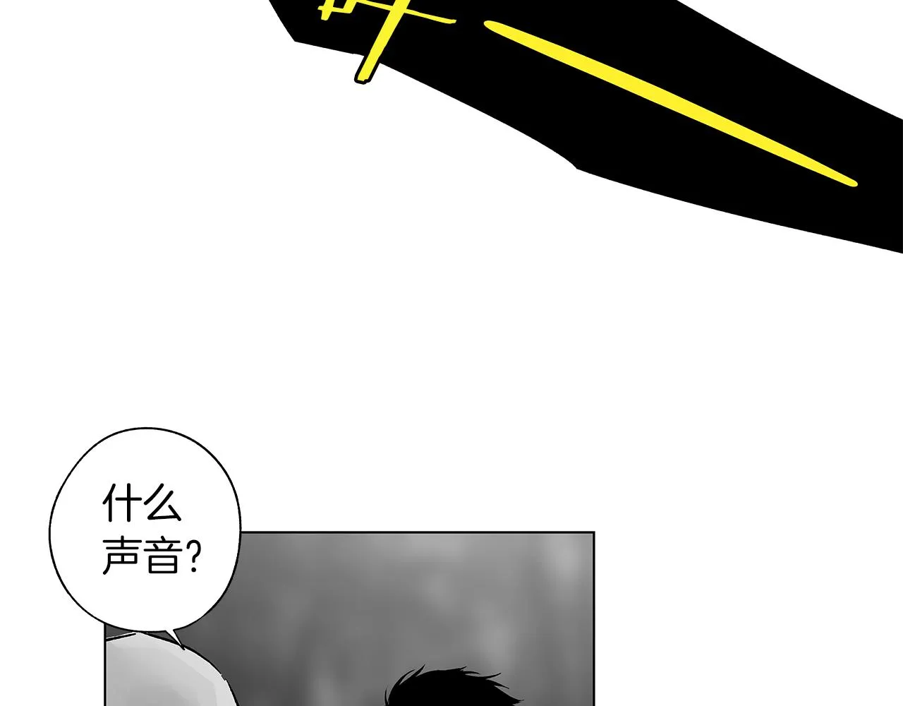 第72话 绝境即希望 第35页