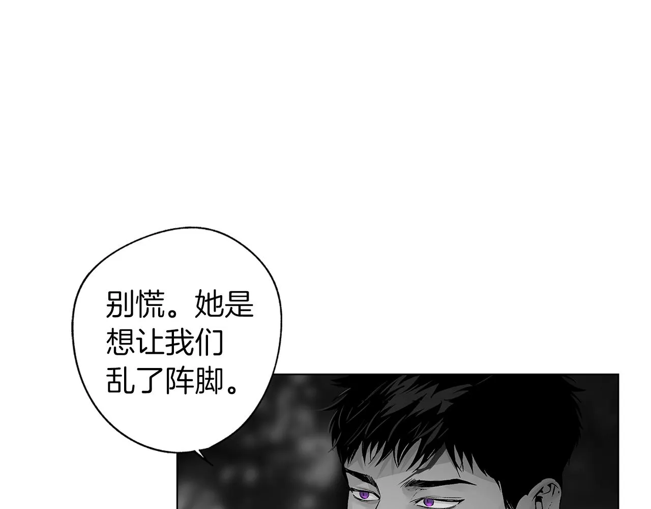 第72话 绝境即希望 第40页