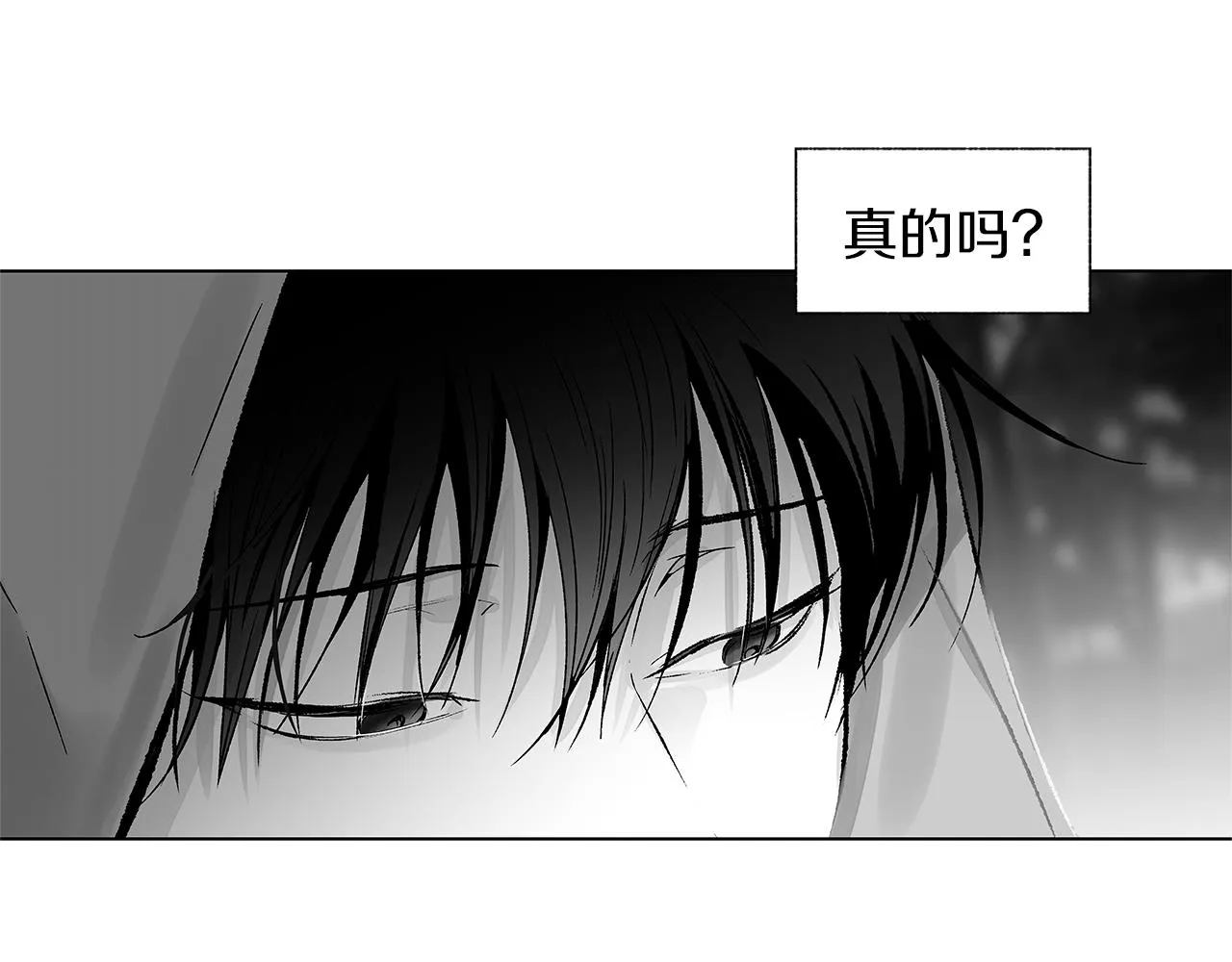 第72话 绝境即希望 第44页