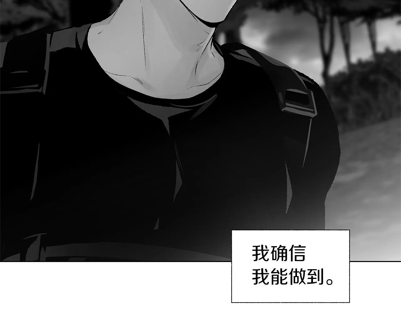 第72话 绝境即希望 第51页