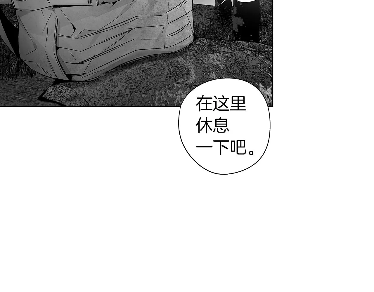 第72话 绝境即希望 第55页