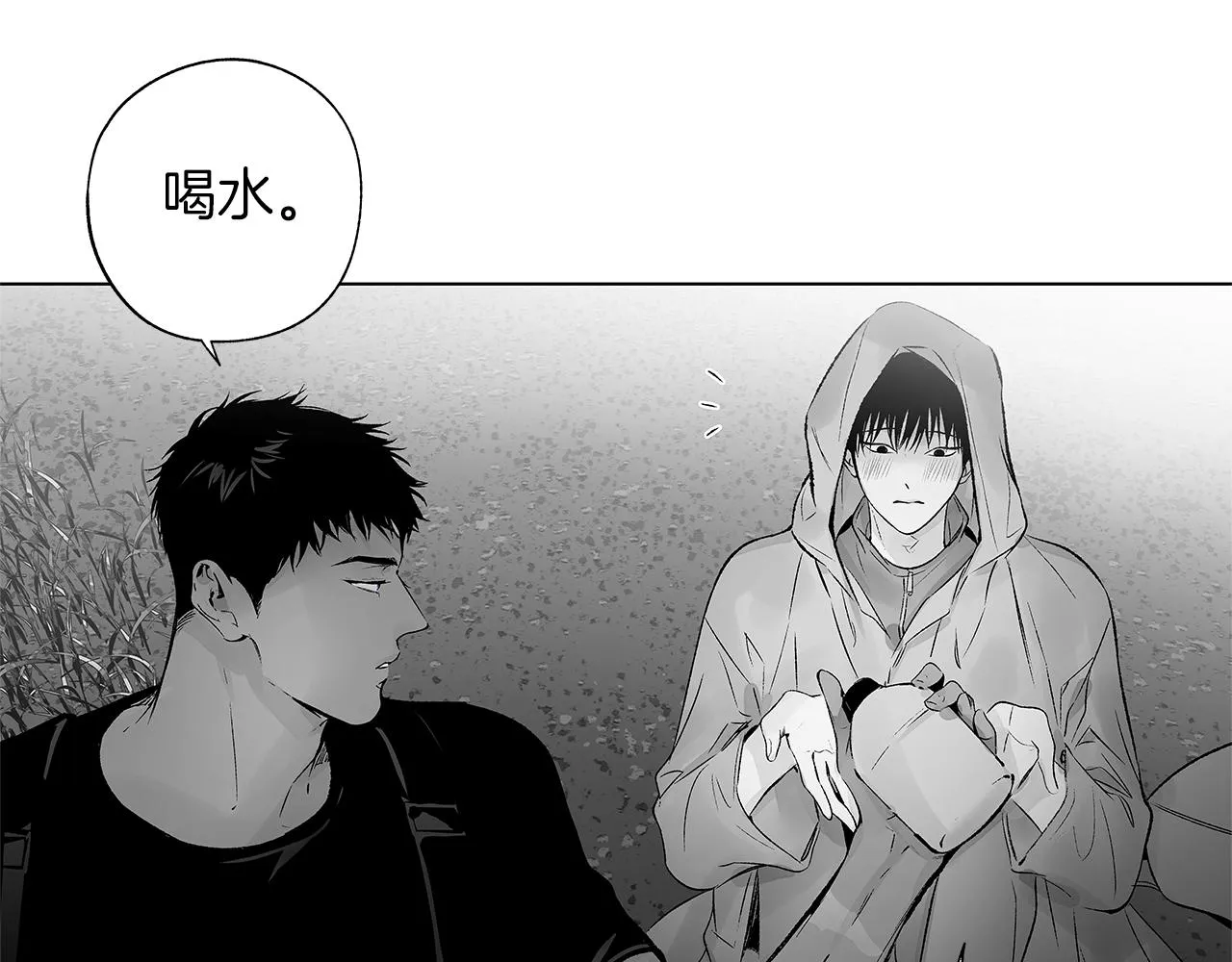 第72话 绝境即希望 第56页
