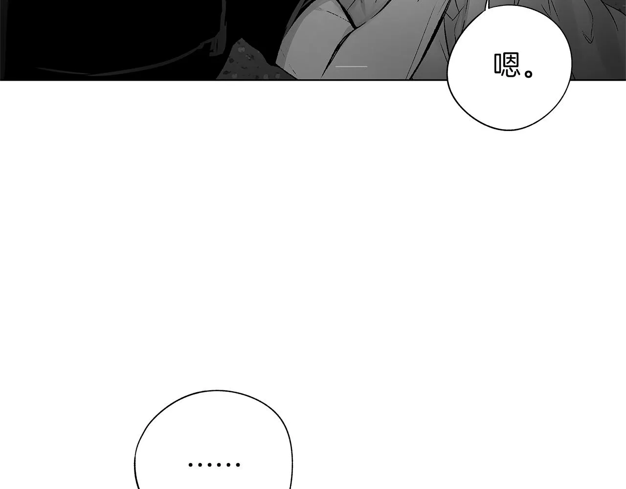 第72话 绝境即希望 第57页