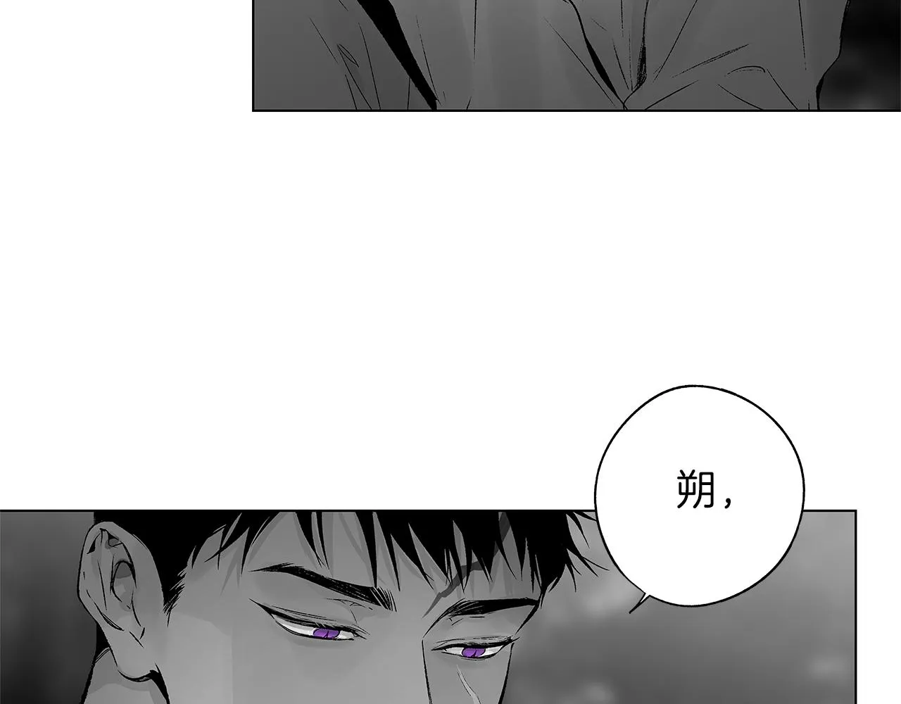 第72话 绝境即希望 第59页