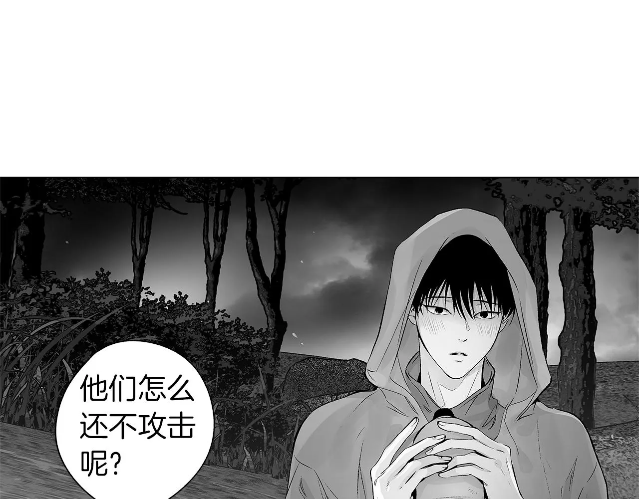 第72话 绝境即希望 第61页