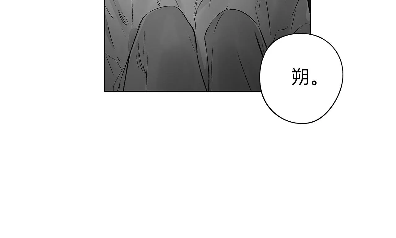 第72话 绝境即希望 第67页